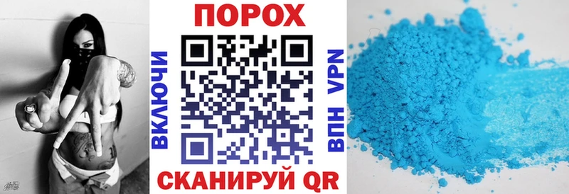 Амфетамин Premium  продажа наркотиков  МЕГА сайт  Змеиногорск 