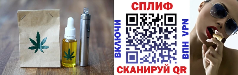 Еда ТГК конопля  ОМГ ОМГ ссылки  Змеиногорск 