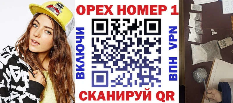 КОКАИН Колумбийский  MEGA ONION  Змеиногорск 