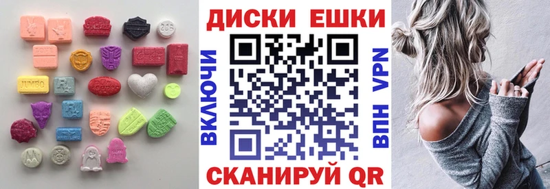 ЭКСТАЗИ круглые где найти KRAKEN ссылка Змеиногорск