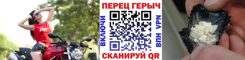 Героин гречка  закладки  Змеиногорск 