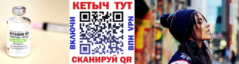 купить наркотик  нарко площадка телеграм  КЕТАМИН ketamine  Змеиногорск 