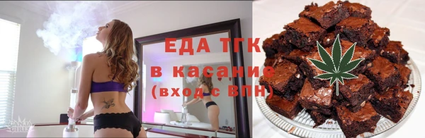 мяу мяу кристалл Белоозёрский