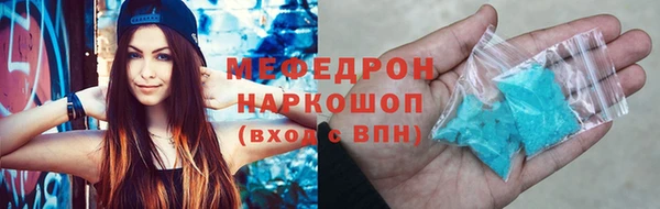 наркотики Иннополис