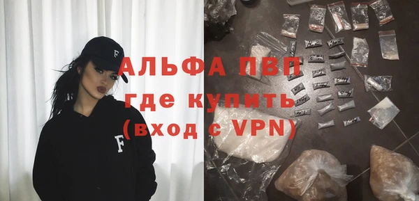 мдма Верея