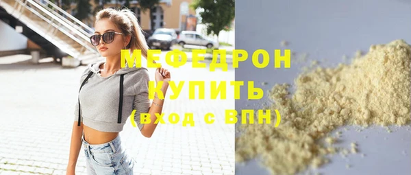 МДПВ Верхнеуральск