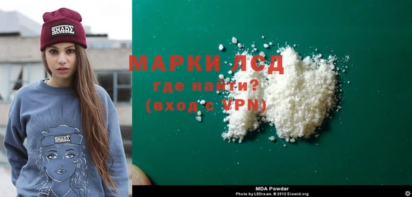 марихуана Богородицк