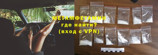 марихуана Богородицк