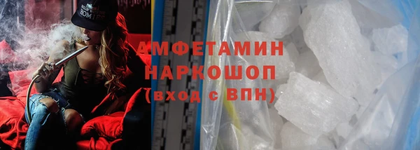 марихуана Богородицк