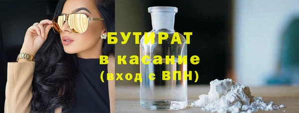мдма Верея