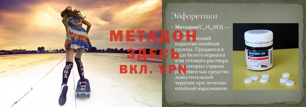 амф Богородск
