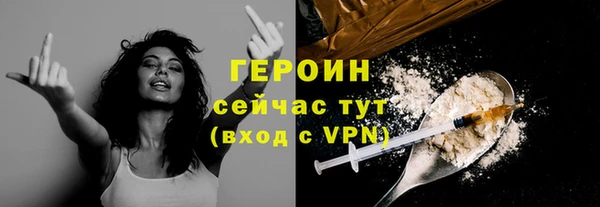 марихуана Богородицк