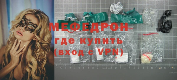 амф Богородск