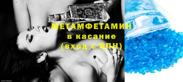 винт Верхний Тагил
