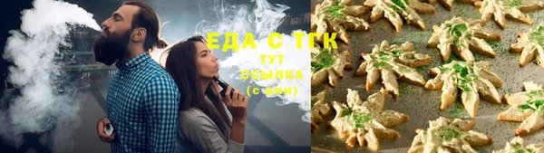 марихуана Богородицк