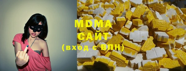 амф Богородск