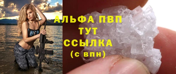 мдма Верея