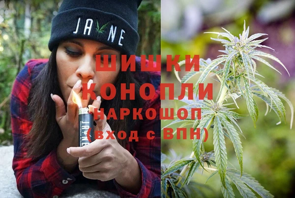 марихуана Богородицк