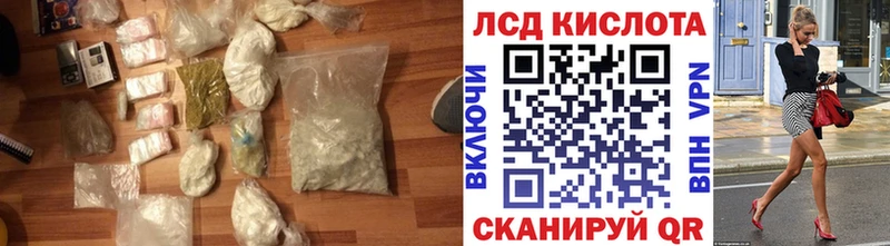 LSD-25 экстази кислота  Змеиногорск 