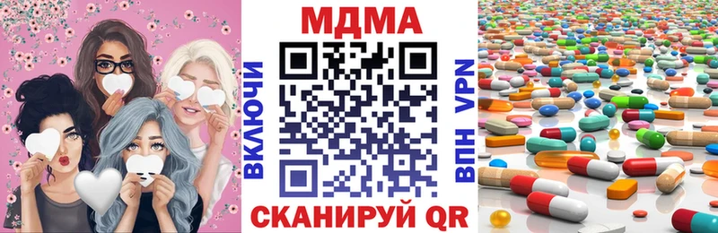 МДМА VHQ  Змеиногорск 