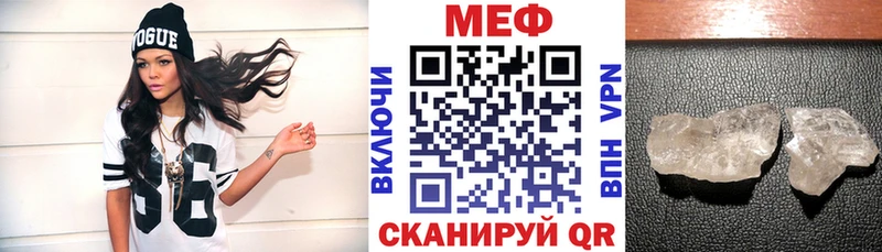 МЯУ-МЯУ мука  Змеиногорск 