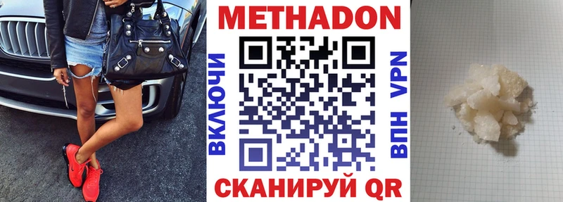 сколько стоит  Змеиногорск  kraken как войти  МЕТАДОН белоснежный 