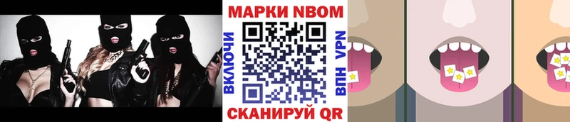 наркотики  Змеиногорск  ОМГ ОМГ ТОР  Наркотические марки 1,5мг 