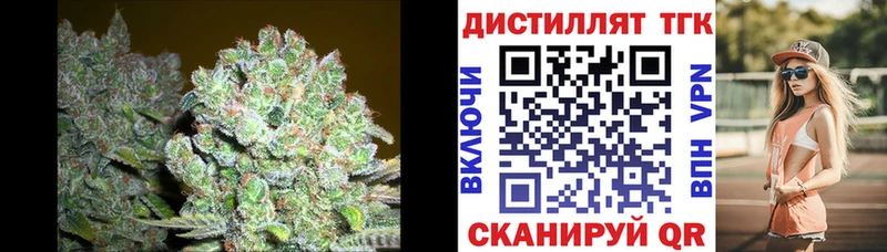 ТГК жижа  Змеиногорск 