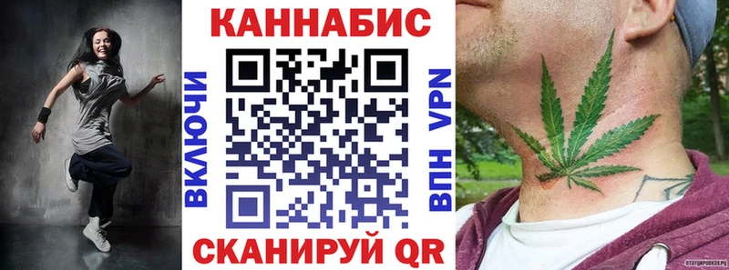 МАРИХУАНА семена  Змеиногорск 